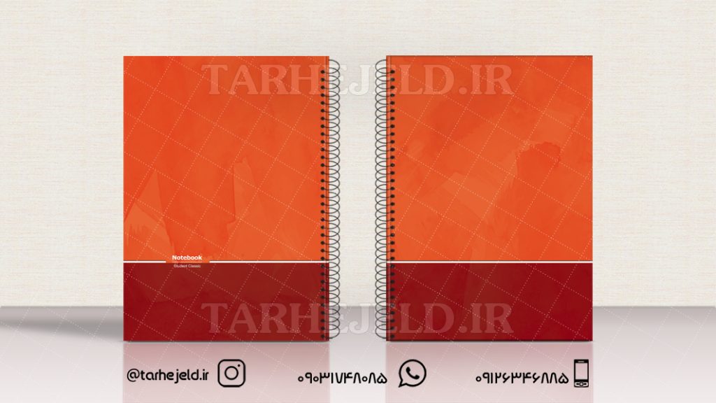 دانلود طرح لایه باز جلد دفتر کلاسیک کد0941