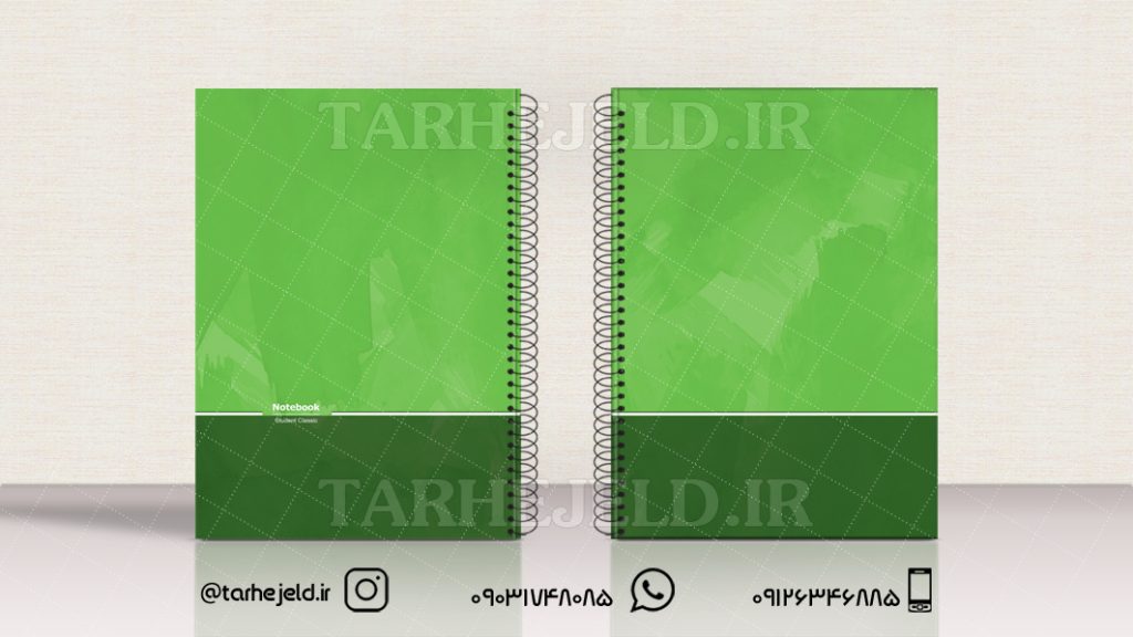 دانلود طرح لایه باز جلد دفتر کلاسیک کد0942