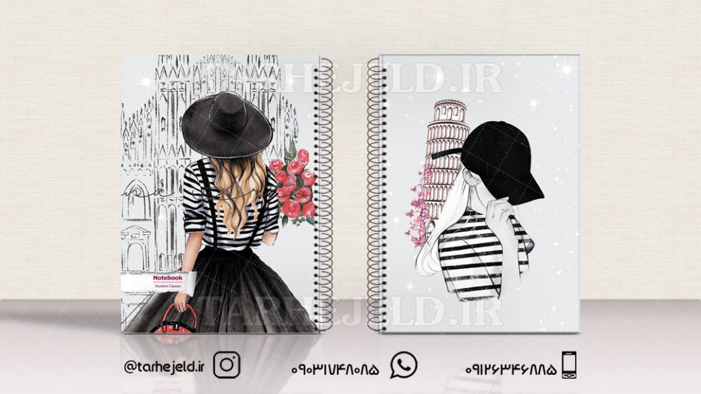 دانلود طرح لایه باز جلد دفتر کلاسیک کد0948