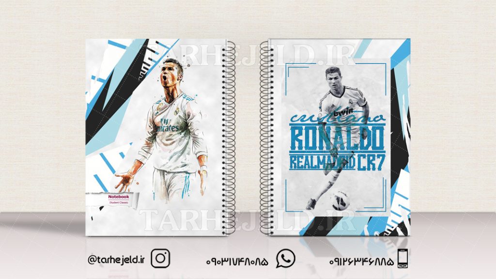 دانلود طرح لایه باز جلد دفتر فوتبالی کد0949