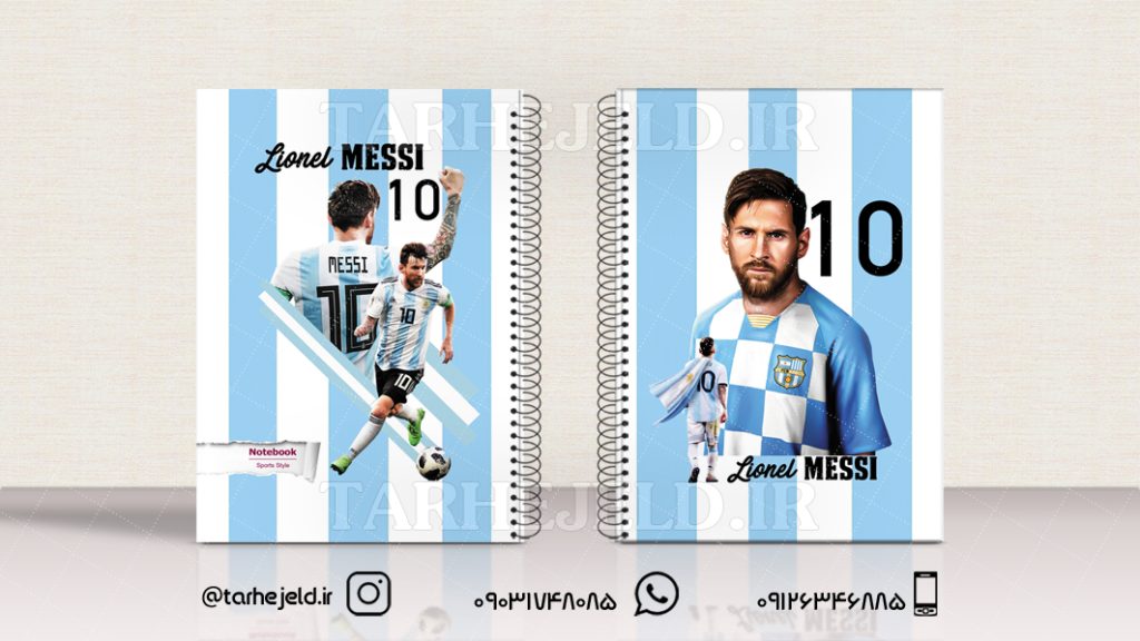 دانلود طرح لایه باز جلد دفتر فوتبالی کد0951