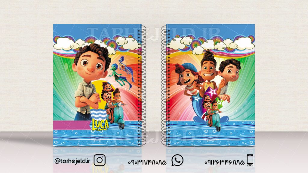 دانلود طرح لایه باز جلد دفتر لوکا کد0961