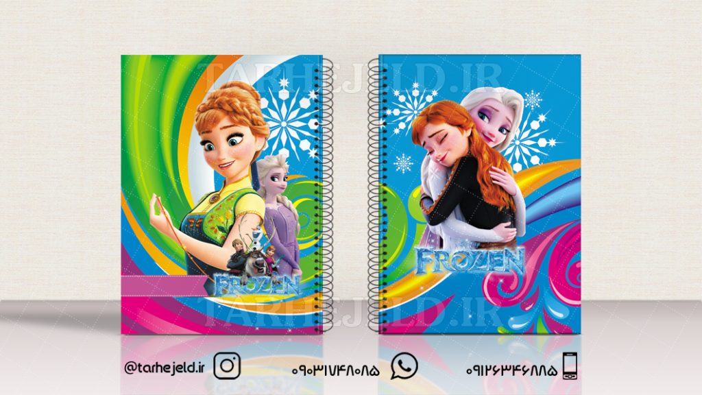 دانلود طرح لایه باز جلد دفتر فروزن کد0966