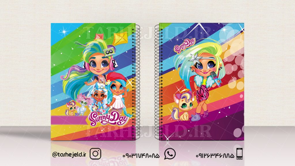 دانلود طرح لایه باز جلد دفتر سانی دی کد0968