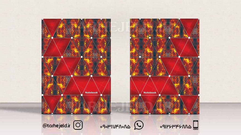 دانلود طرح لایه باز جلد دفتر کلاسیک کد097