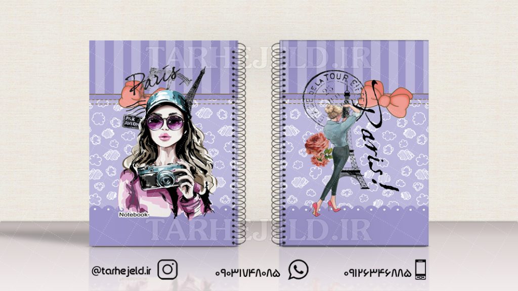 دانلود طرح لایه باز جلد دفتر کلاسیک کد0970