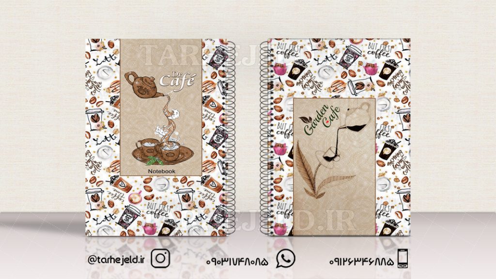 دانلود طرح لایه باز جلد دفتر کلاسیک کد0971