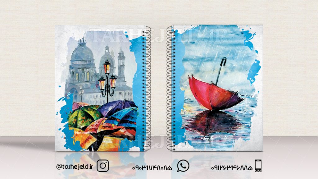 دانلود طرح لایه باز جلد دفتر کلاسیک کد0973