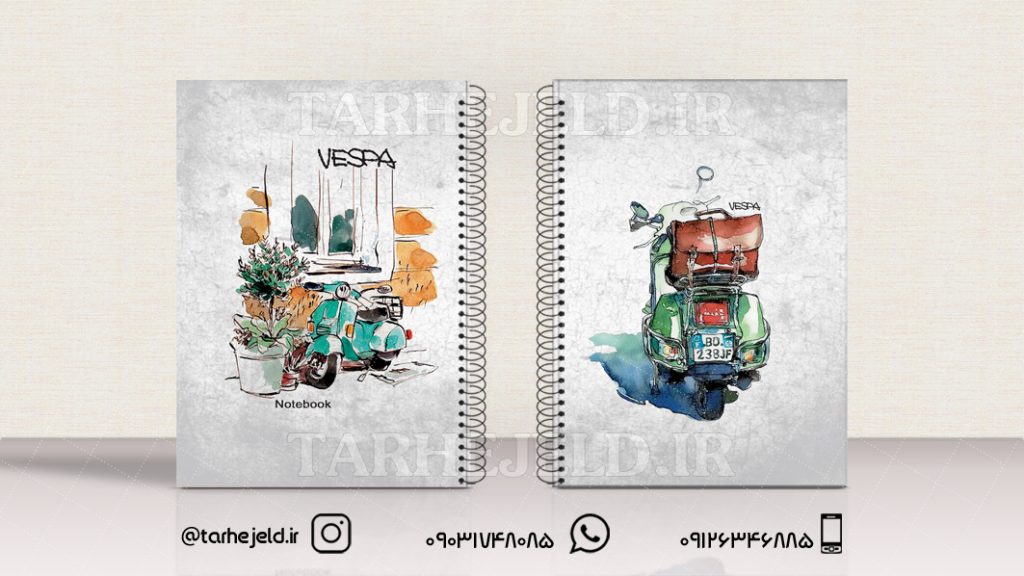 دانلود طرح لایه باز جلد دفتر کلاسیک کد0974