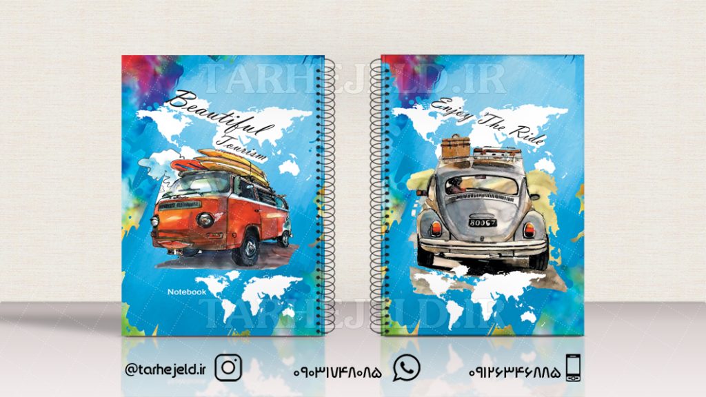 دانلود طرح لایه باز جلد دفتر کلاسیک کد0977