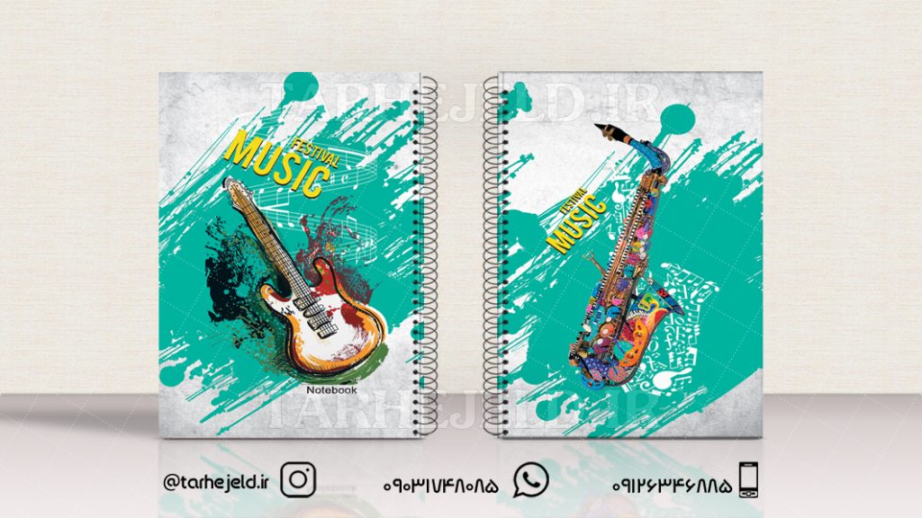 دانلود طرح لایه باز جلد دفتر کلاسیک کد0979