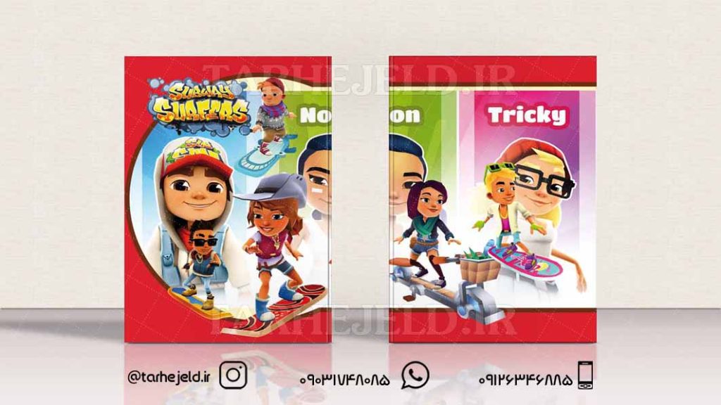 طرح لایه باز جلد دفتر Subway Surfers کد098