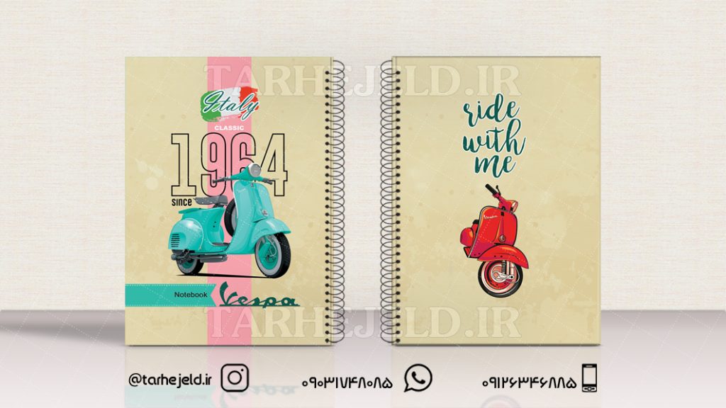 دانلود طرح لایه باز جلد دفتر کلاسیک کد0980