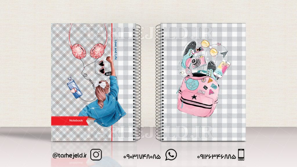 دانلود طرح لایه باز جلد دفتر کلاسیک کد0981