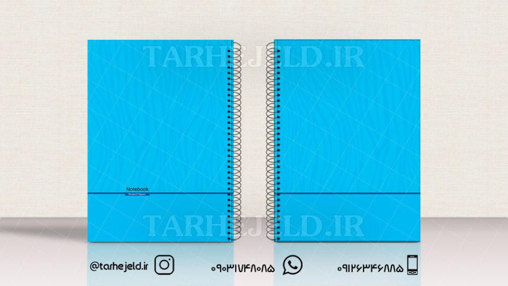 دانلود طرح لایه باز جلد دفتر کلاسیک کد0982