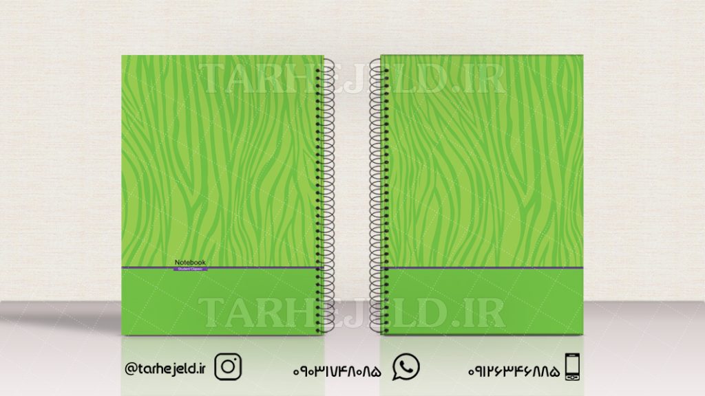 دانلود طرح لایه باز جلد دفتر کلاسیک کد0983