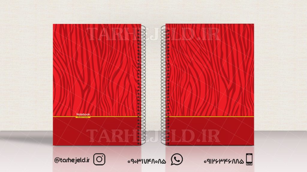 دانلود طرح لایه باز جلد دفتر کلاسیک کد0984