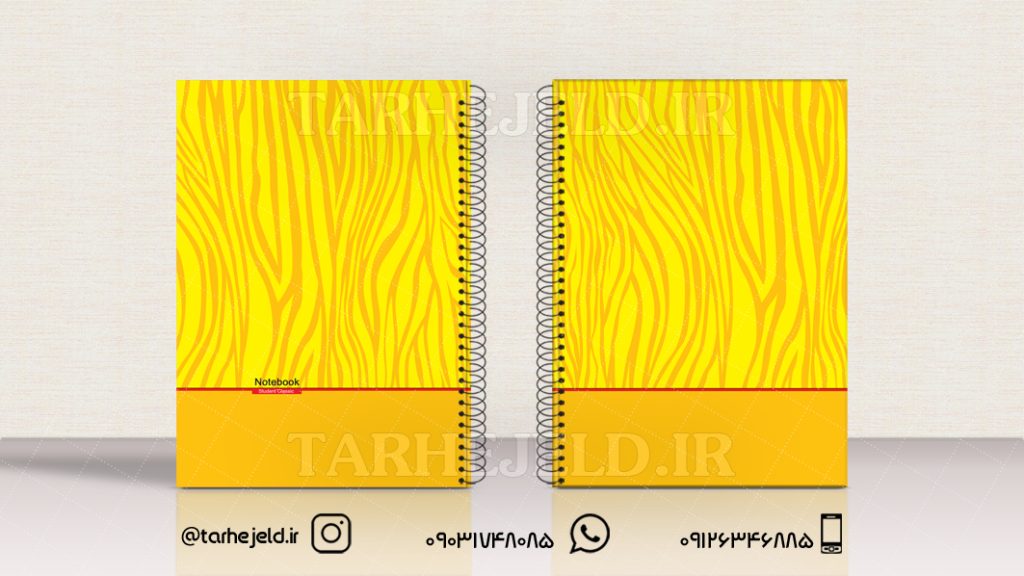 دانلود طرح لایه باز جلد دفتر کلاسیک کد0985