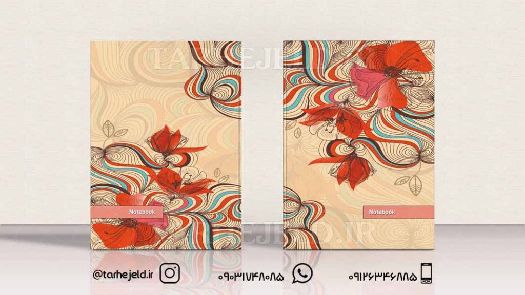 دانلود طرح لایه باز جلد دفتر کلاسیک کد099