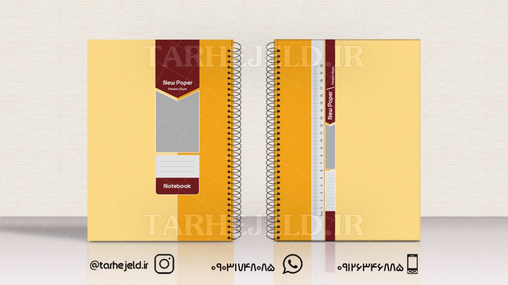 دانلود طرح لایه باز جلد دفتر کلاسیک کد0996