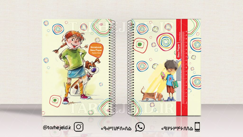 دانلود طرح لایه باز جلد دفتر فانتزی کد0998