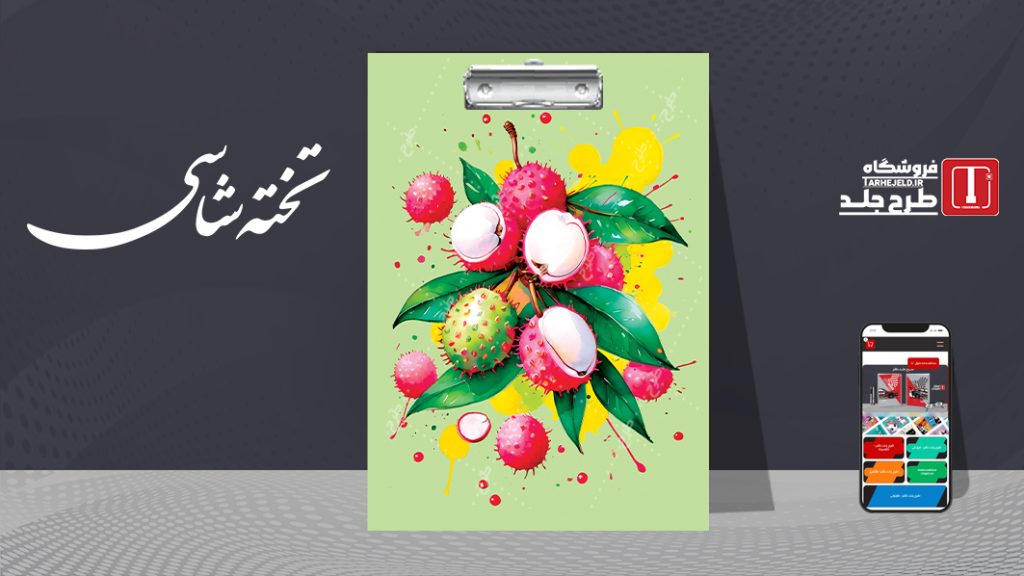 دانلود طرح لایه باز تخته شاسی کلاسیک کد07265