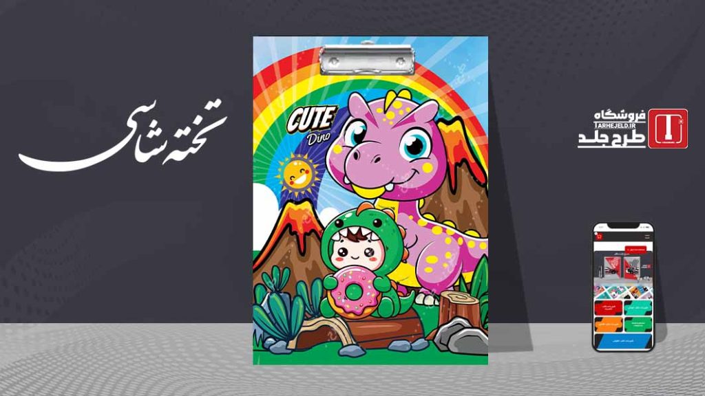 دانلود طرح لایه باز تخته شاسی تک شاخ کد07377