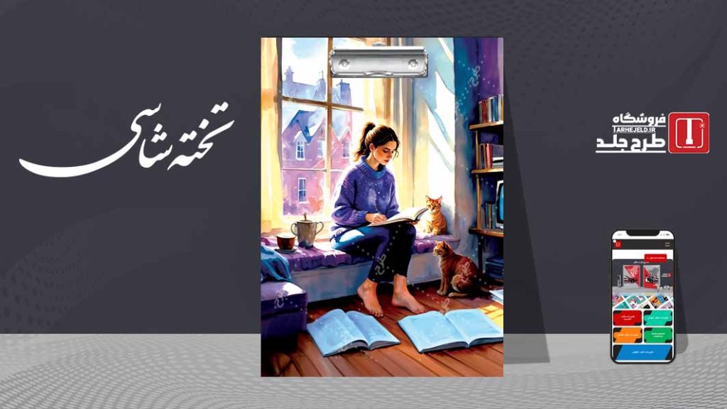 دانلود طرح لایه باز تخته شاسی کلاسیک کد07393