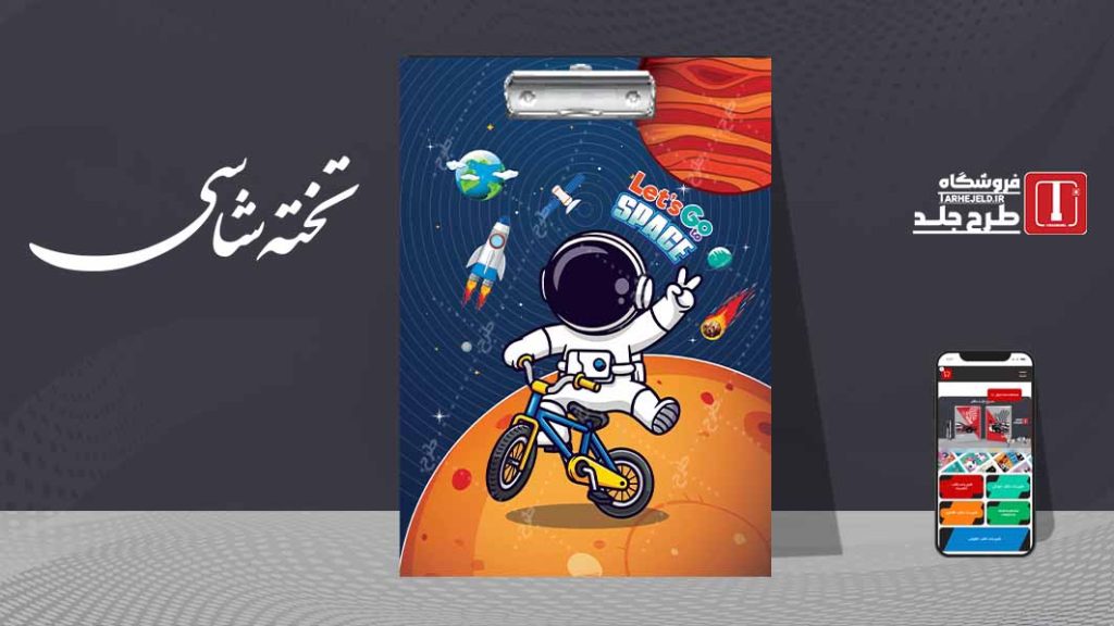 دانلود طرح لایه باز تخته شاسی کلاسیک کد07399