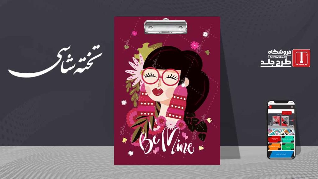 دانلود طرح لایه باز تخته شاسی کلاسیک کد07400