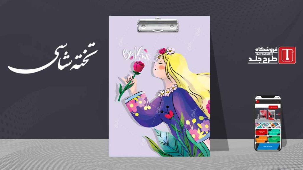 دانلود طرح لایه باز تخته شاسی کلاسیک کد07401