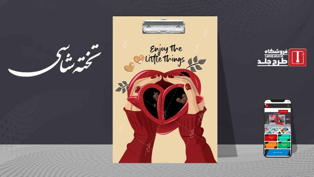 دانلود طرح لایه باز تخته شاسی کلاسیک کد07402