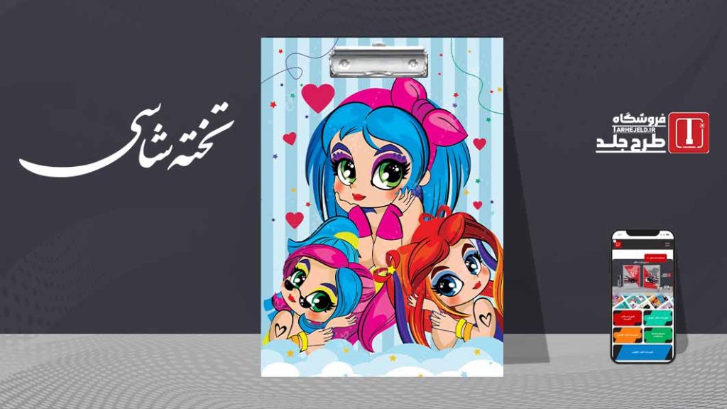 دانلود طرح لایه باز تخته شاسی فانتزی کد07404