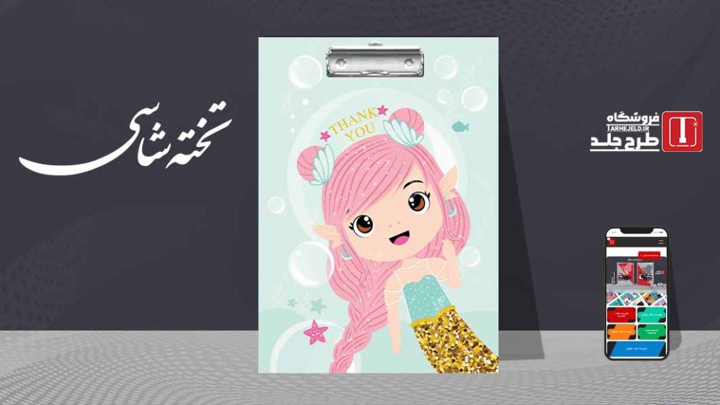 دانلود طرح لایه باز تخته شاسی فانتزی کد07411