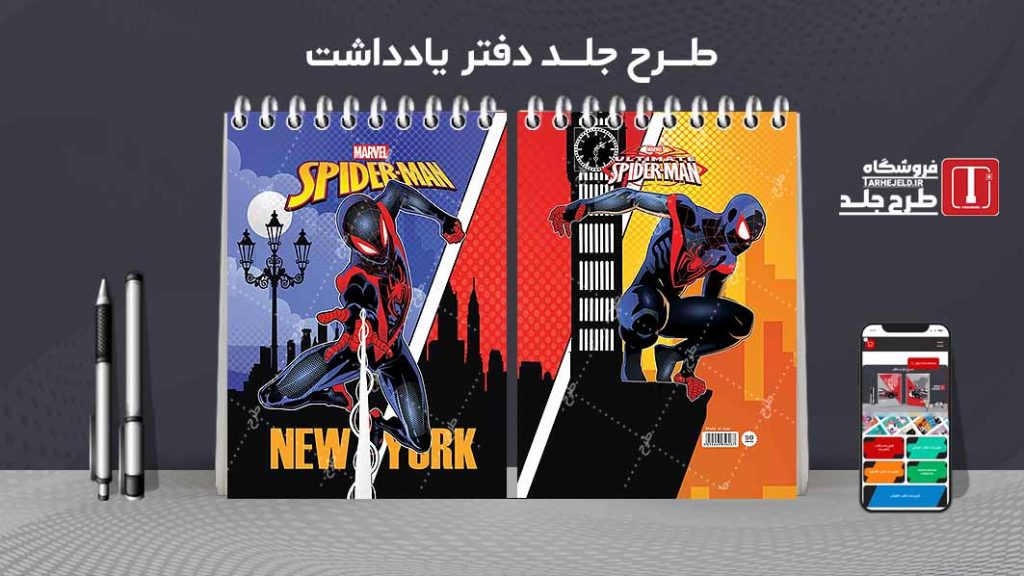 طرح لایه باز جلد دفتر یادداشت مرد عنکبوتی کد07498