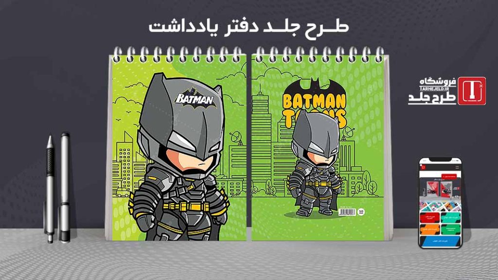 طرح لایه باز جلد دفتر یادداشت بتمن کد07512