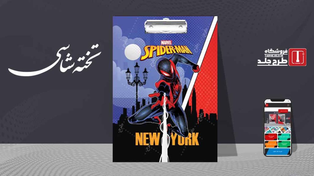 دانلود طرح لایه باز تخته شاسی مرد عنکبوتی کد07607