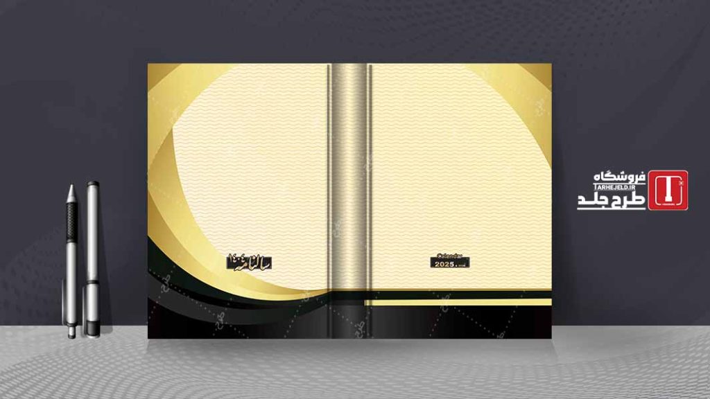 طرح لایه باز جلد سالنامه ( سر رسید ) کد 07618