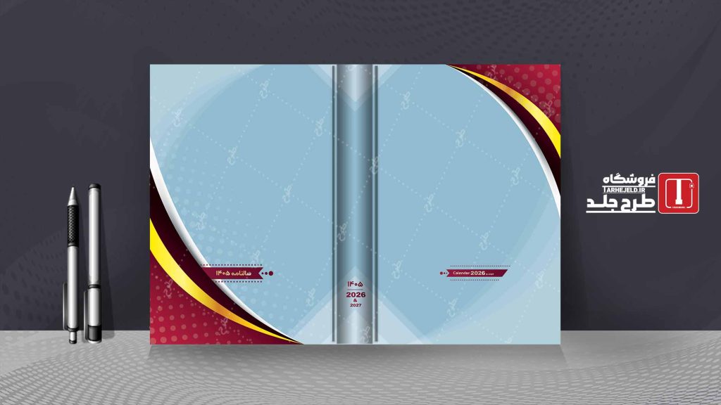 طرح لایه باز جلد سالنامه ( سر رسید ) کد 07666