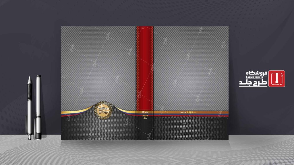 طرح لایه باز جلد سالنامه ( سر رسید ) کد 07670