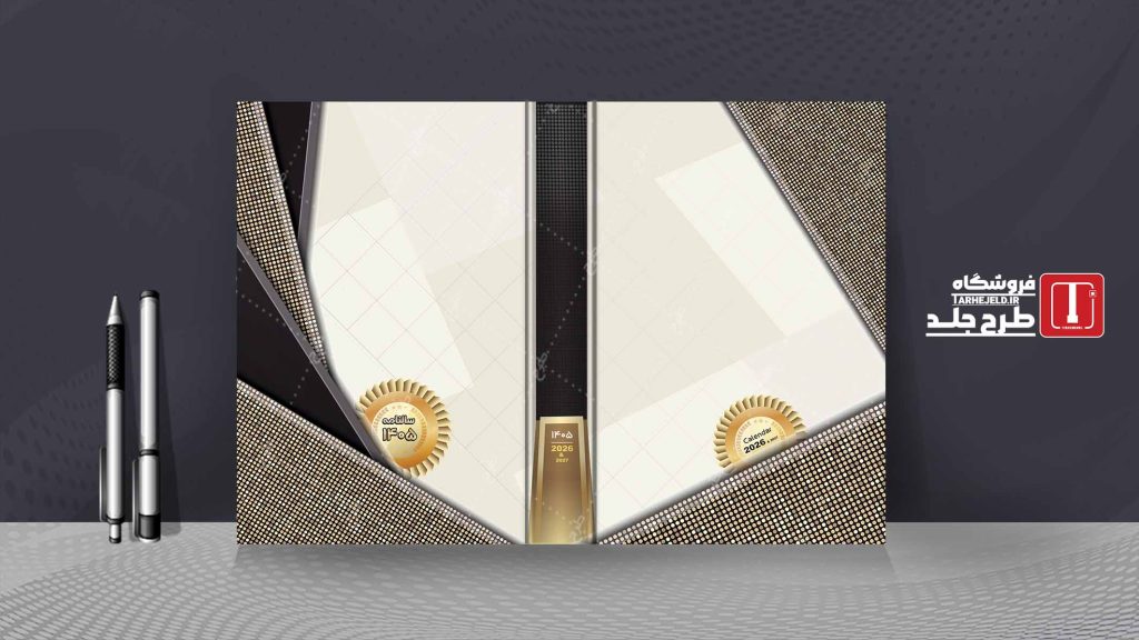 طرح لایه باز جلد سالنامه ( سر رسید ) کد 07671