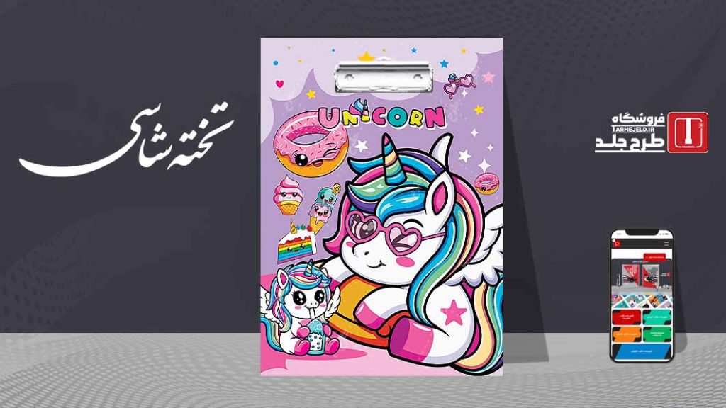 دانلود طرح لایه باز تخته شاسی تک شاخ کد07823