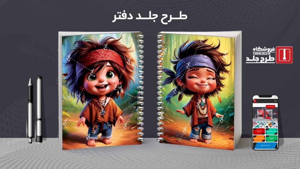 دانلود طرح جلد دفتر فانتزی عروسکی کد08290