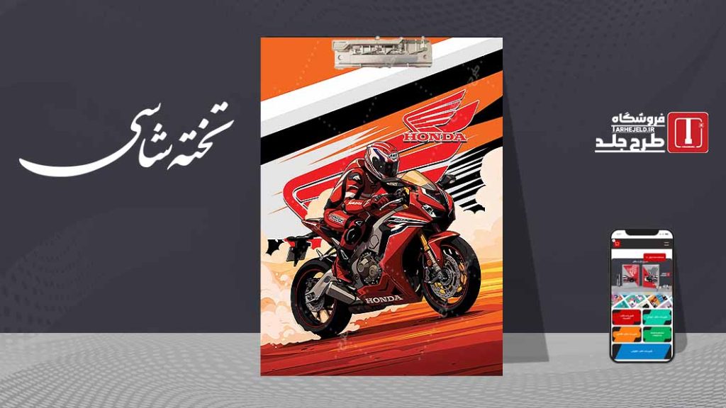 دانلود طرح لایه باز تخته شاسی کلاسیک کد08858