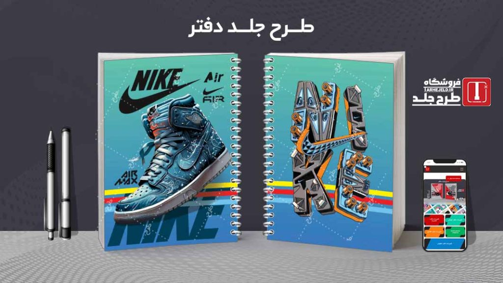 دانلود طرح لایه باز جلد دفتر مشق کلاسیک کد08941