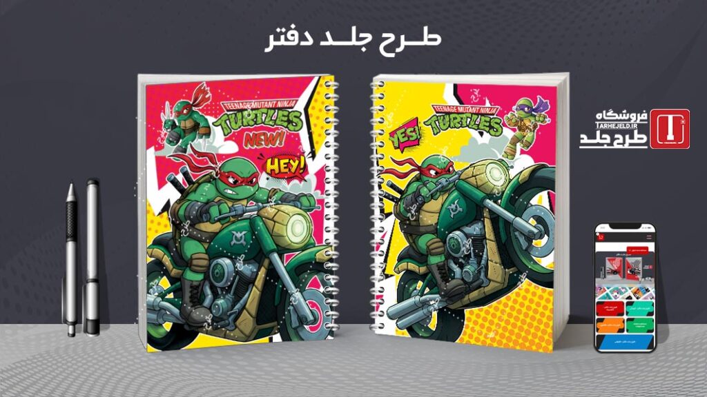 طرح لایه باز جلد دفتر مشق لاک پشت های نینجا کد 010564