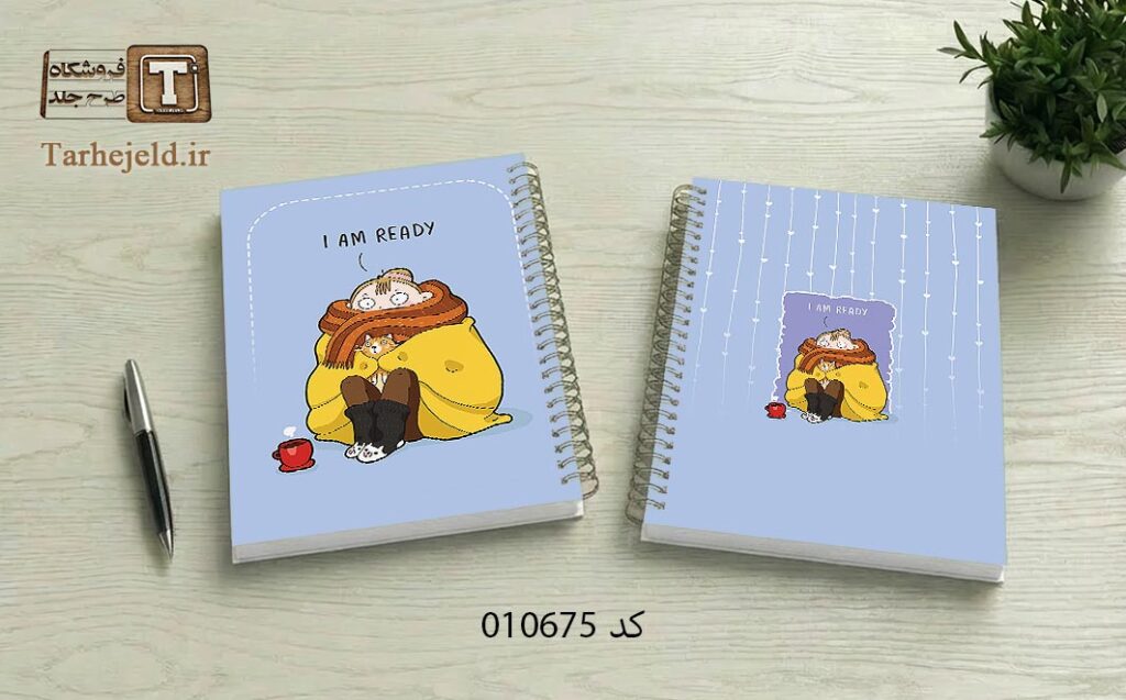 دانلود طرح لایه باز جلد دفتر مشق کلاسیک کد 010675