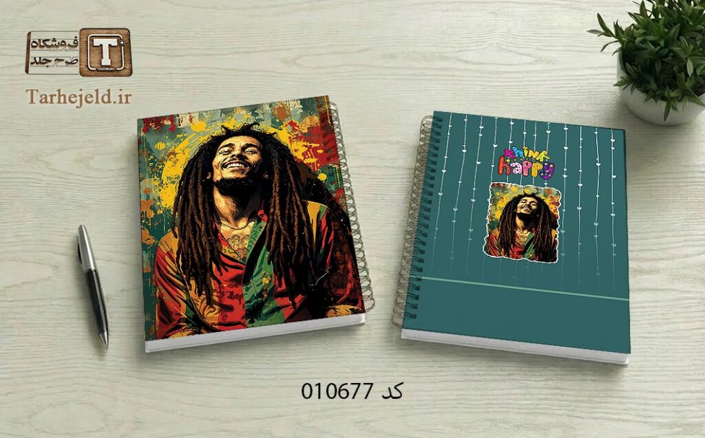 دانلود طرح لایه باز جلد دفتر مشق کلاسیک کد 010677