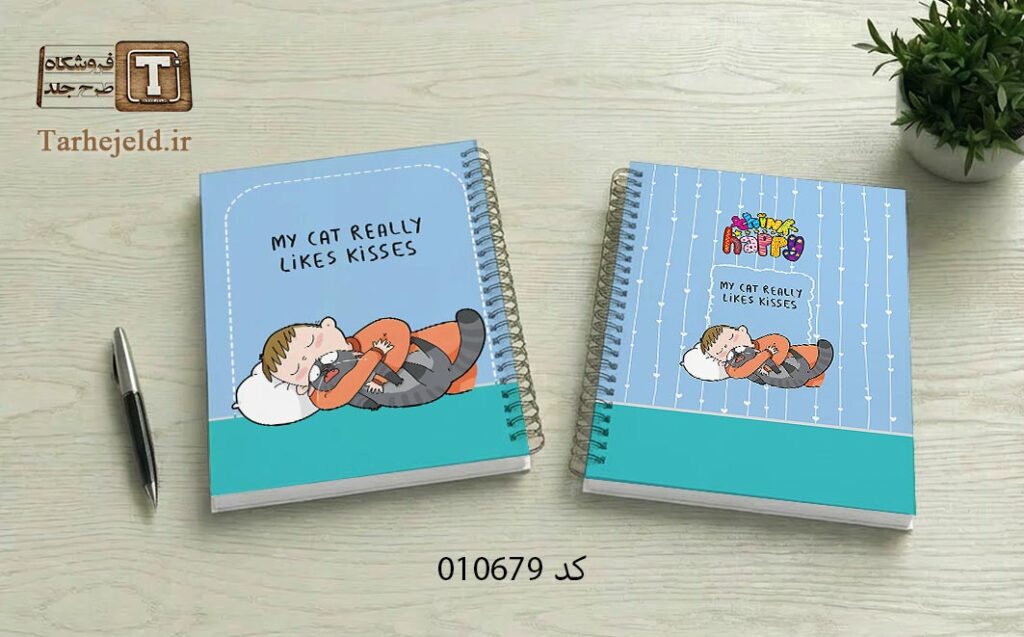 دانلود طرح لایه باز جلد دفتر مشق کلاسیک کد 010679