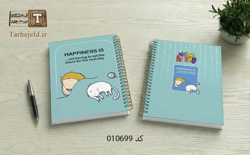 دانلود طرح لایه باز جلد دفتر مشق کلاسیک کد 010699